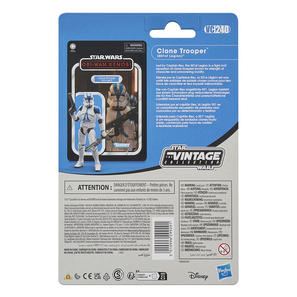 Star Wars: Ahsoka Vintage Collection Action Figure Mandalorian Super Commando 10 cm