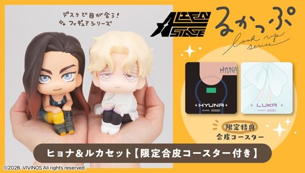 [PRÉ-RESERVA] Alien Stage Look Up PVC Figures 2-Pack Hyuna & Luka 11 cm (with gift)